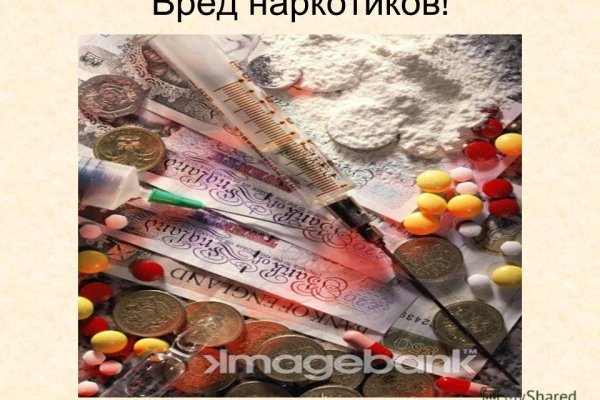 Как оплатить заказ в кракене