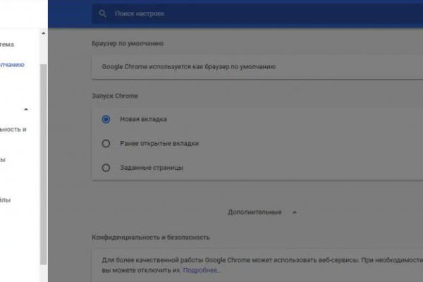Кракен войти