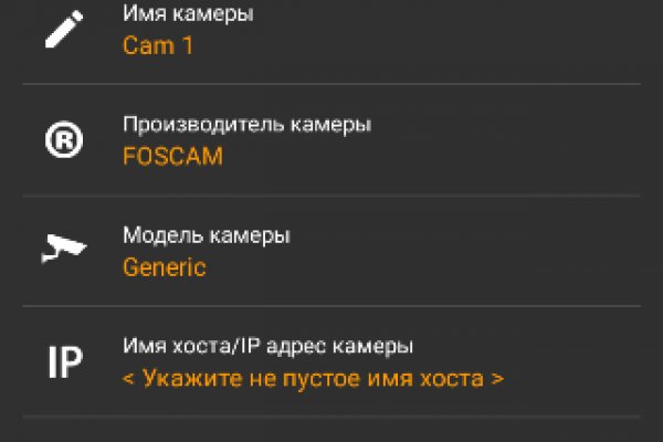 Kraken ссылка официальная