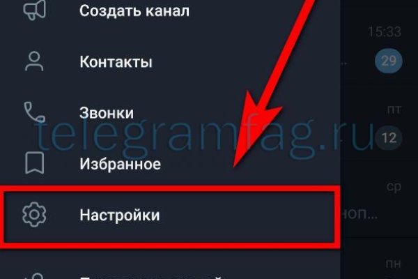 Kraken это что такое