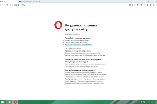 Что с кракеном сайт на сегодня