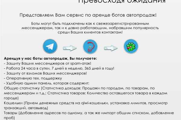 Kra34at