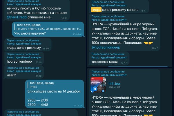 Как пополнить кошелек кракена