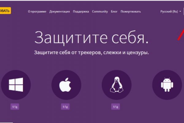 Кракен не заходит