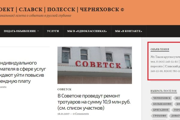 Кракен маркет kr2web in