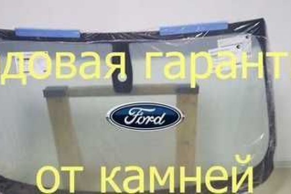 Онион сайты