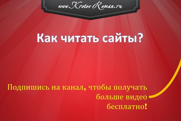 Kraken 8 at сайт