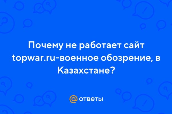 Kraken оригинальная ссылка